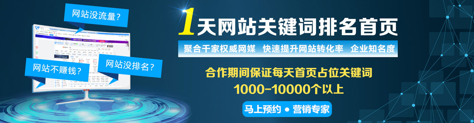 澳门信息流代理