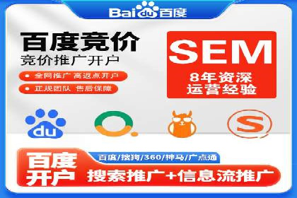 SEM代运营公司实战案例：实现业绩翻倍的秘密